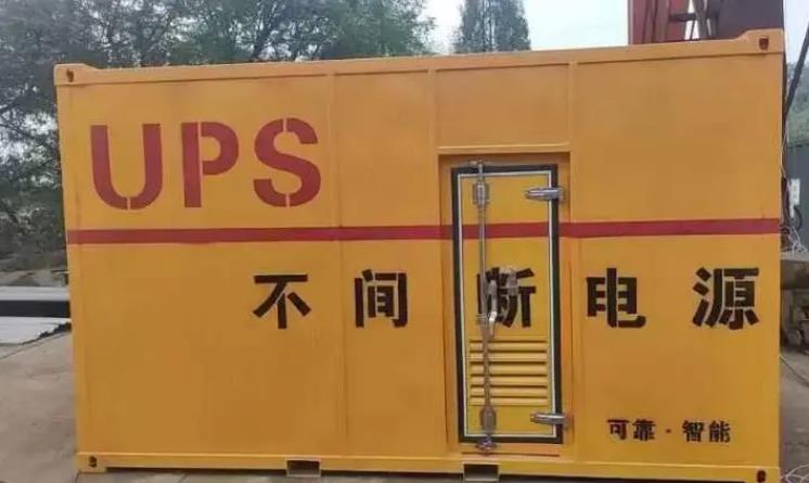 台安UPS电源（Uninterruptible Power Supply）的作用？